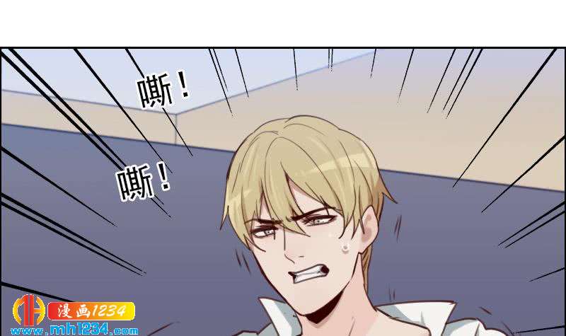 第68话 把我当什么人了？！23