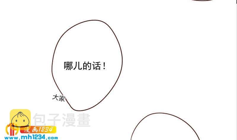 第45话 戏精霍总上线22