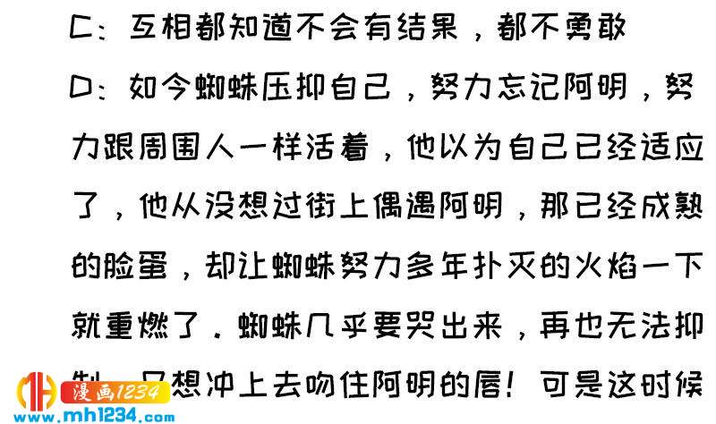 第138话 他们回来了99