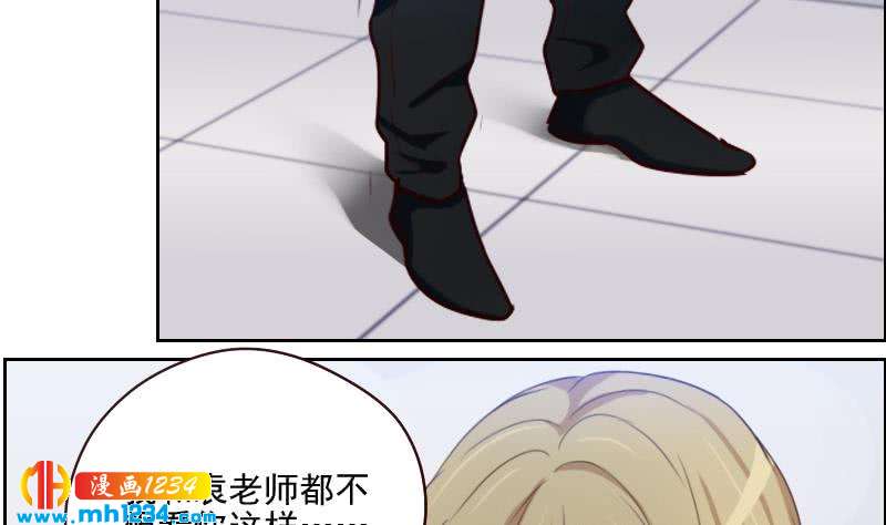 第59话 想我哥了34