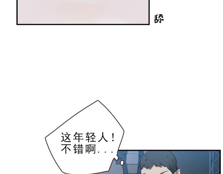 第19话 被新人带了节奏15