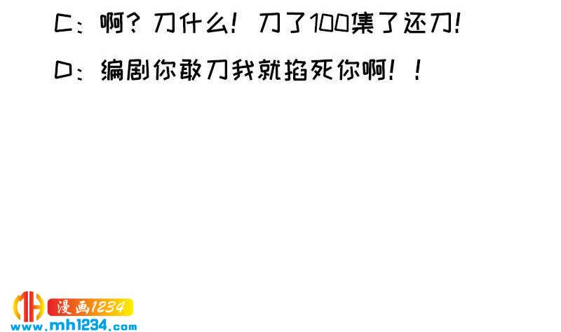 第113话 那不是意外66