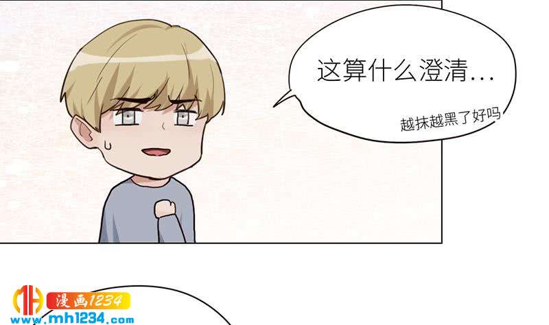 第131话 CP感满满15