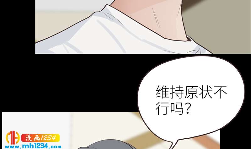 第144话 当年的事56