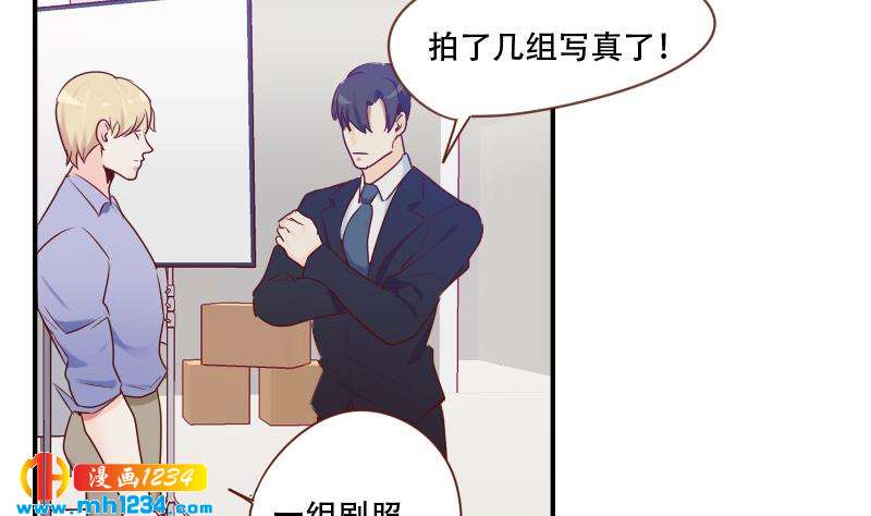 第34话 獒总的不满16