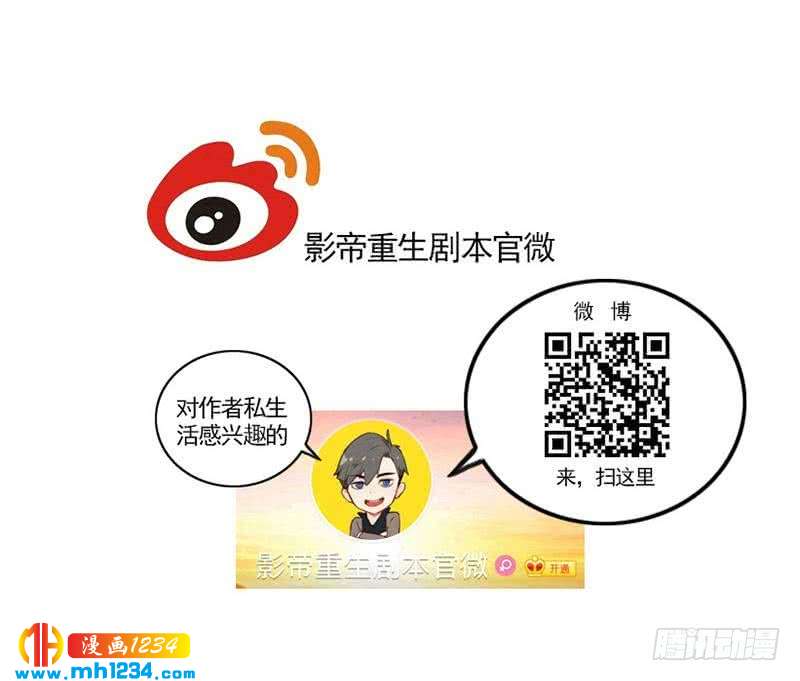 第49话 去见桃桃吧63