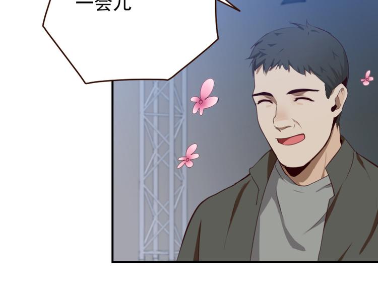 第20话 打脸进行时22