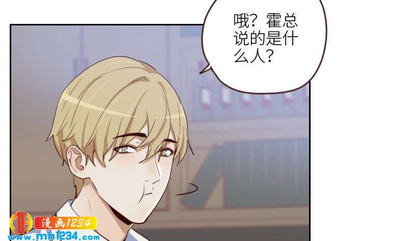 第71话 你可以多依赖我一点54
