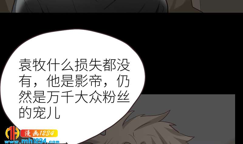 第144话 当年的事76