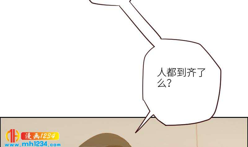 第75话 嘉创一哥19