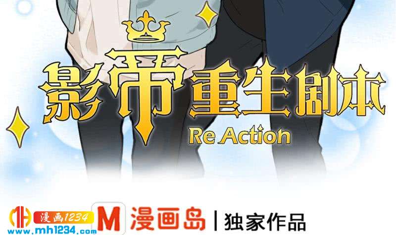 第31话 至于这么讨厌我吗4