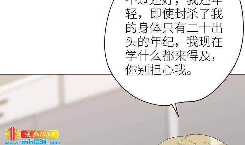 第139话 羞耻的照片68