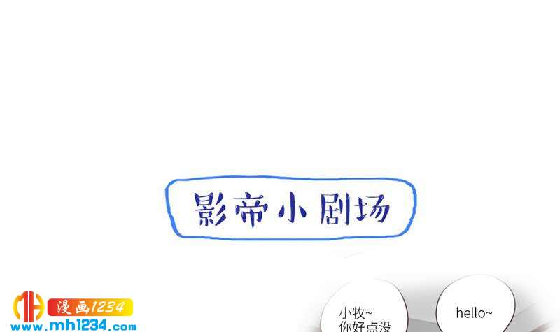 第92话 难道你喜欢上我了？59