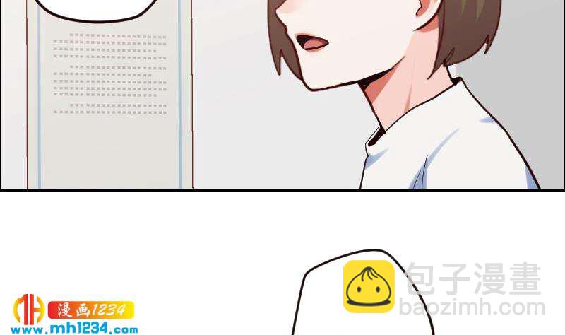 第96话 别扭的关心？45