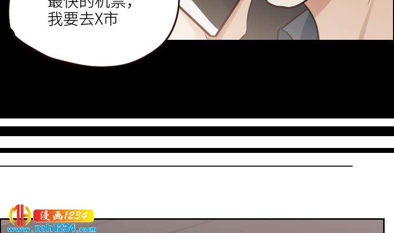 第88话 你只是替身？48