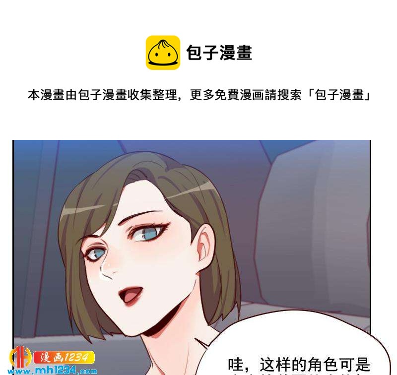 第52话 再见面15