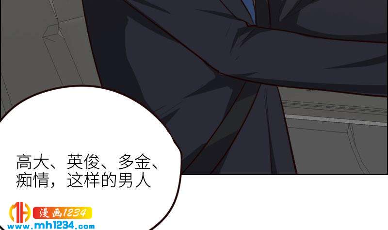 第111话 你喜欢的人是…？10