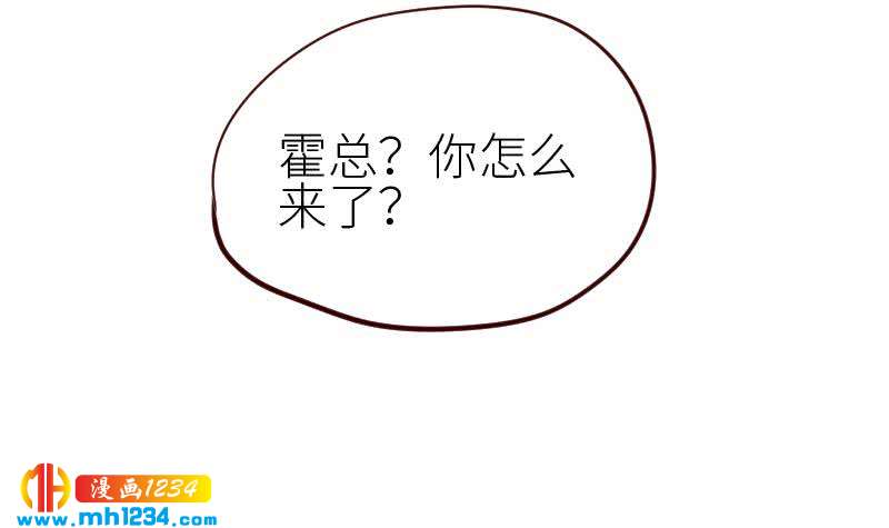 第116话 幕后黑手浮现35