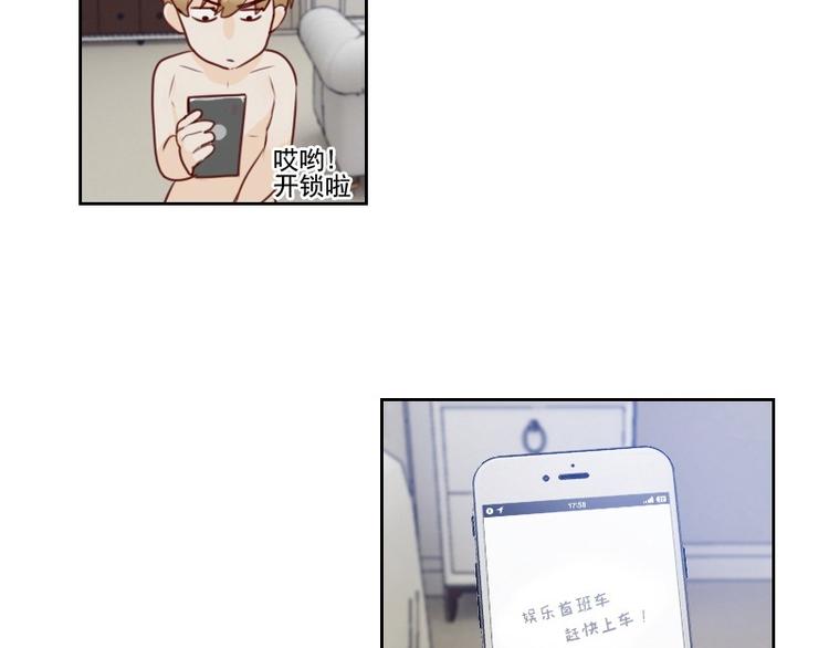 第4话 物似人非11