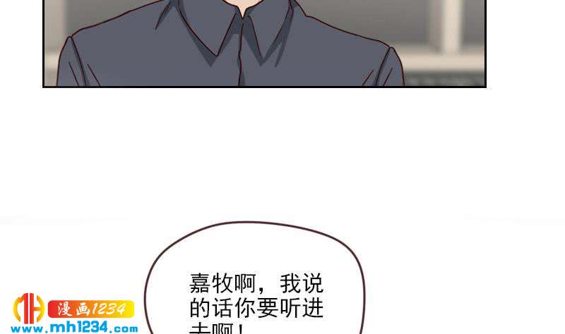 第65话 家有獒总？40