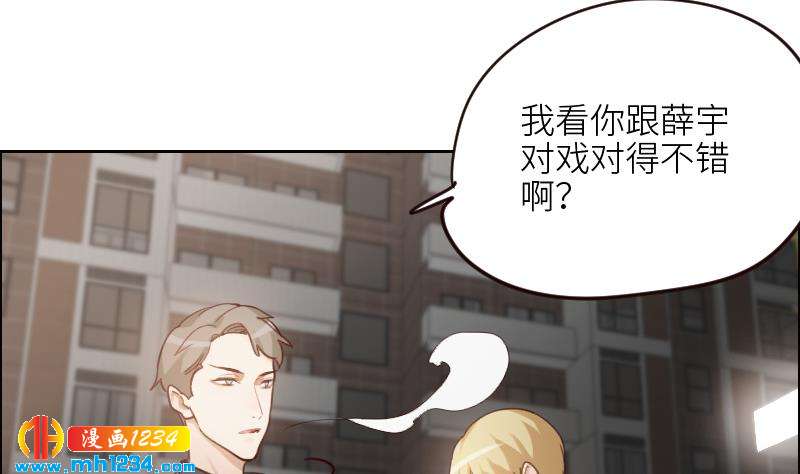 第104话 你这个小三15