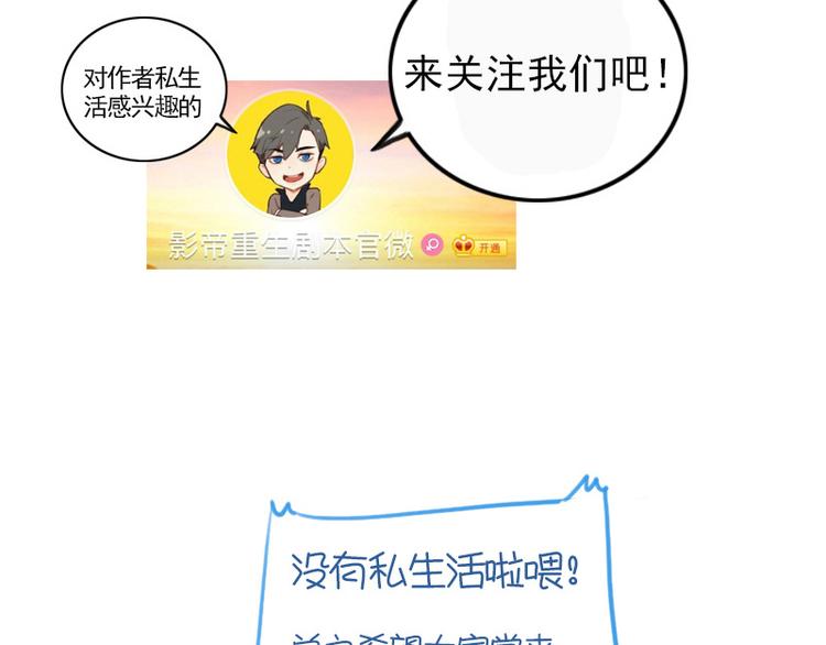 第12话 你竟然是这样的变态？40