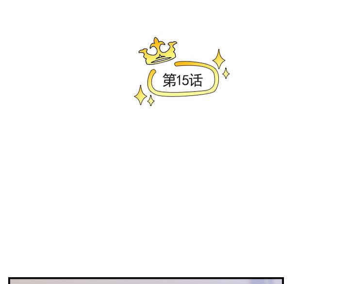 第15话 这是要翻拍新华字典？5