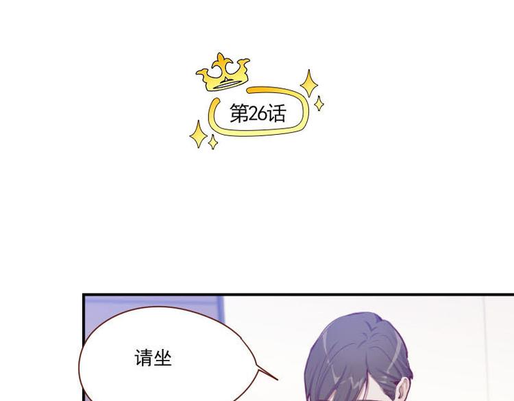 第26话 他的味道5