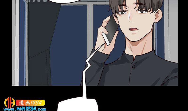 第130话 触到逆鳞66