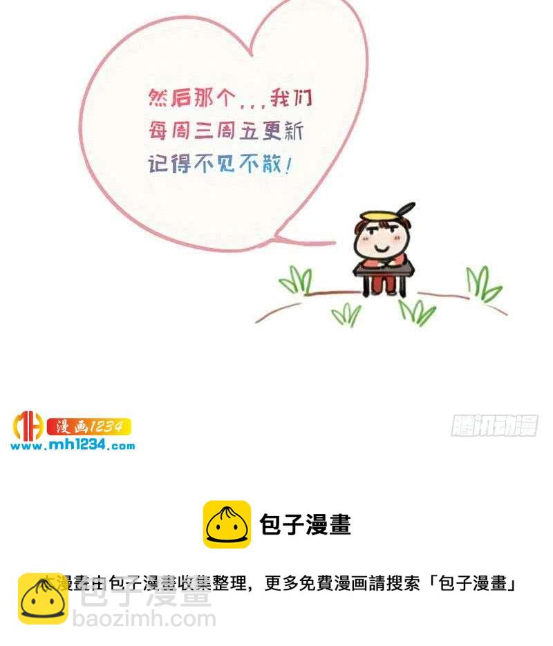 第86话 你想干什么？！68