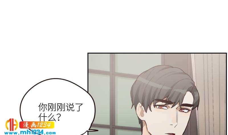 第87话 我的仇我自己报46