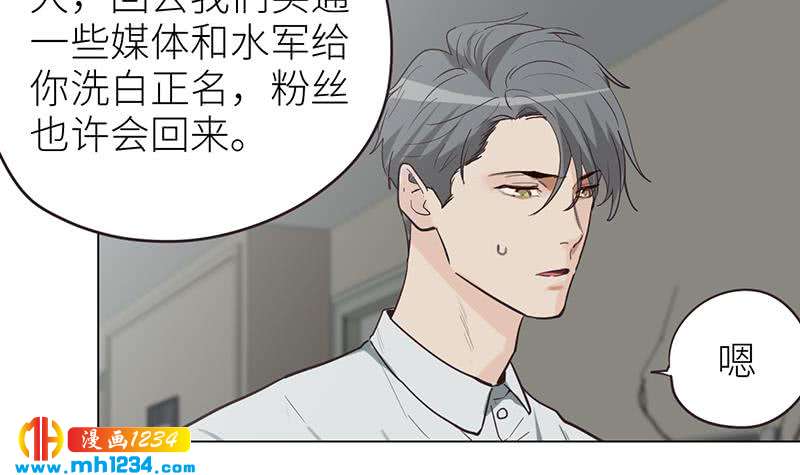 第138话 他们回来了56