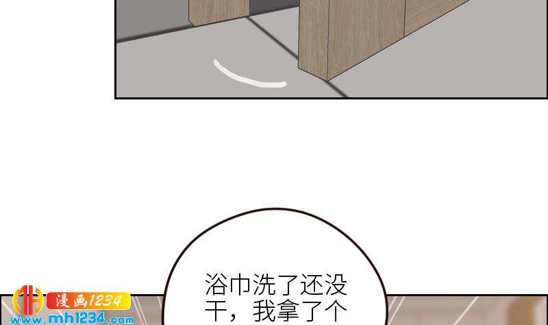 第112话 我们的第一次37