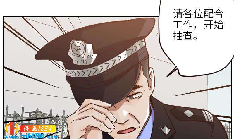 第106话 幻灭的真相14