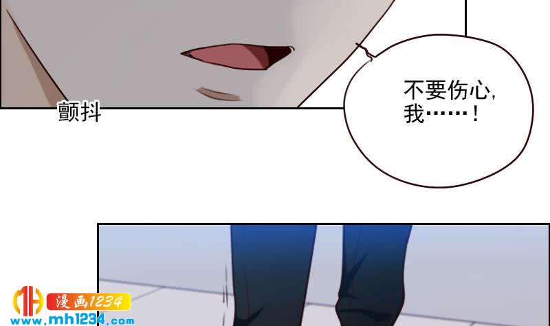 第59话 想我哥了33