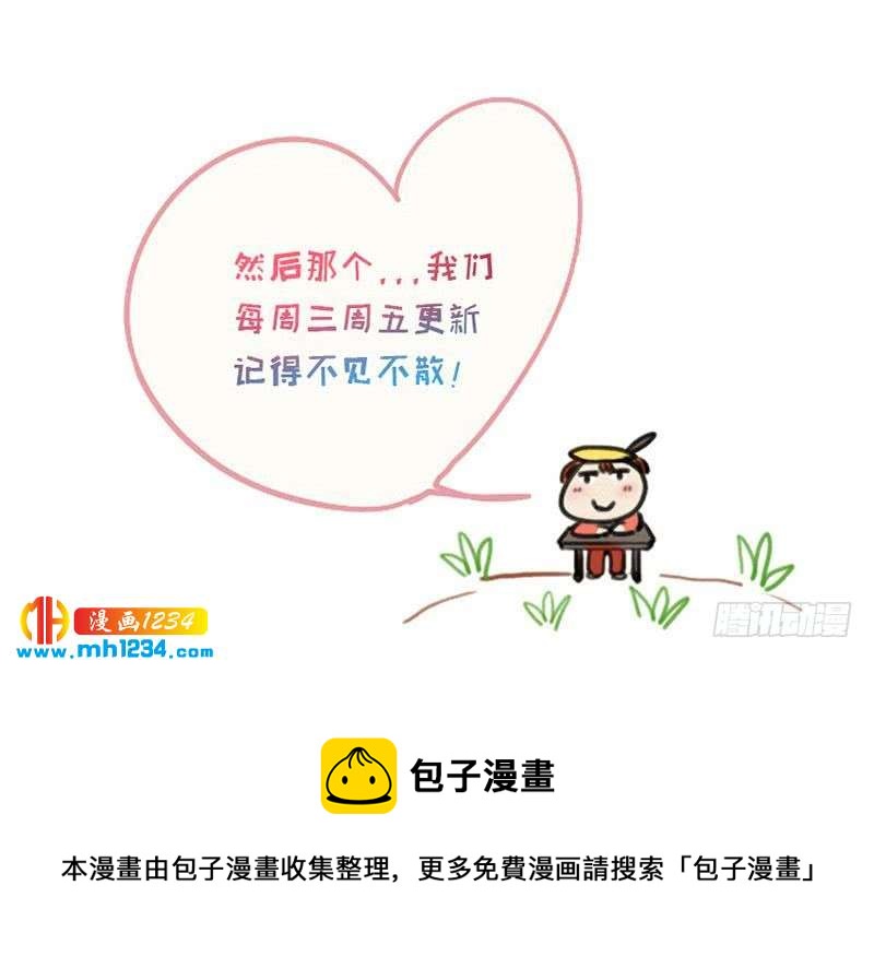 第53话 忆想当初50