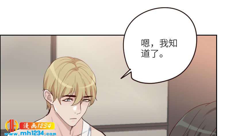第88话 你只是替身？15