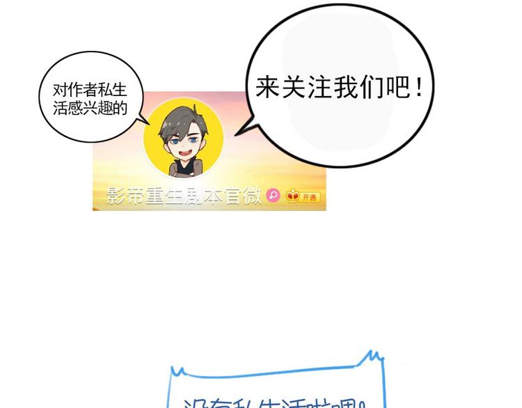 第26话 他的味道33