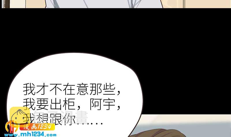 第144话 当年的事54
