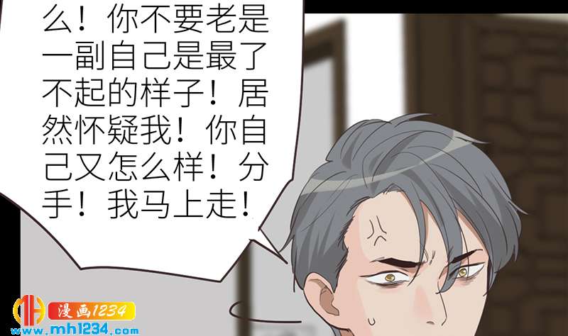 第144话 当年的事49