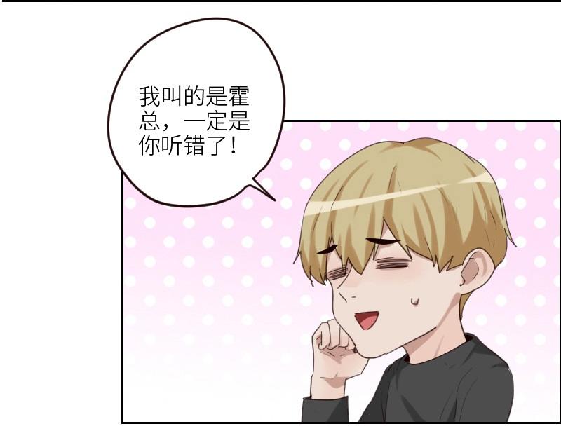 第100话 你有没有喜欢的人？16
