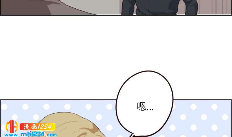 第106话 幻灭的真相37