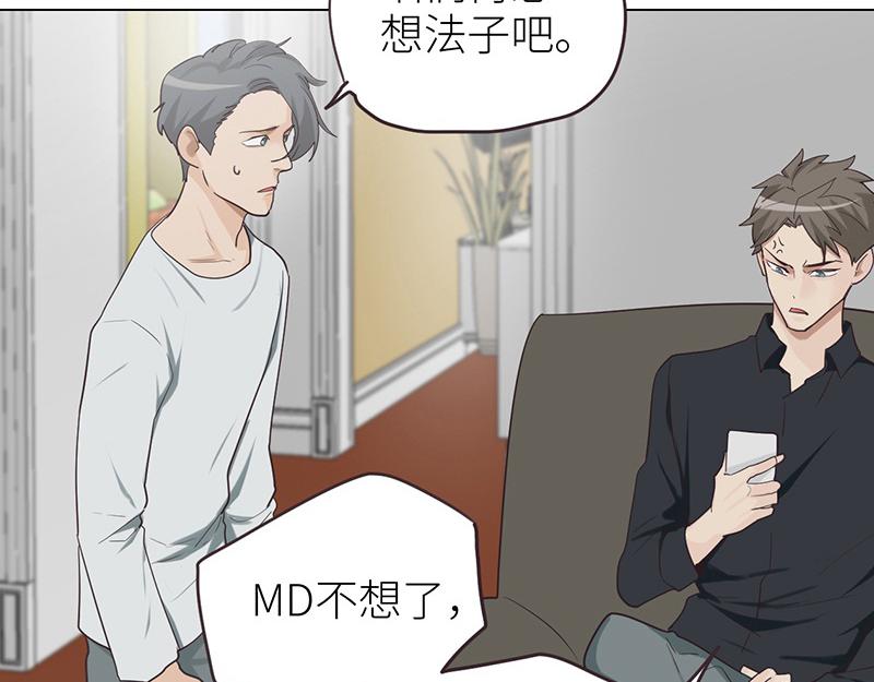 第142话 被抓31