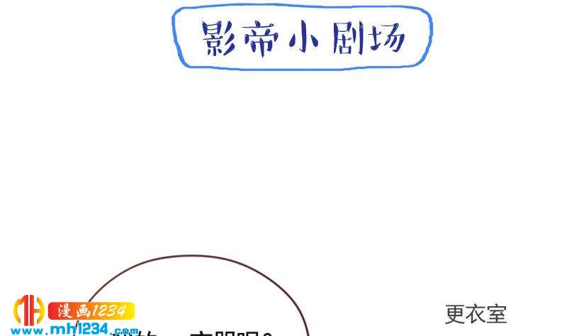 第34话 獒总的不满37