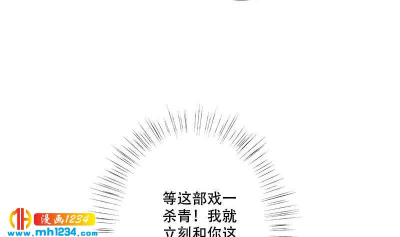 第35话 跟我去个地方16