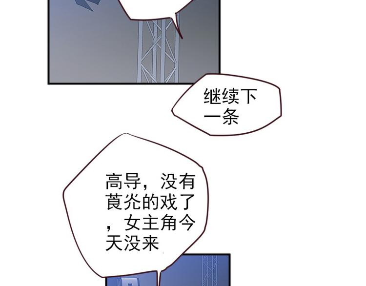 第21话 龙套比我戏还多24