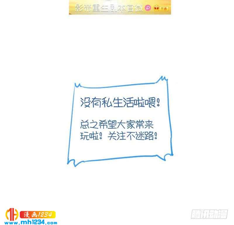 第96话 别扭的关心？78