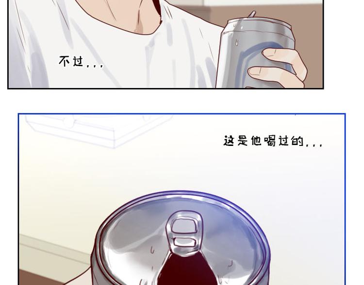 第26话 他的味道24