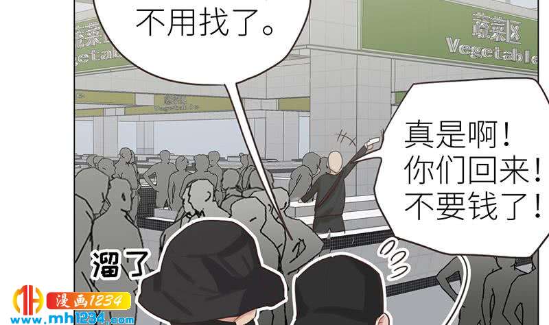 第143话 不能放过他们！87