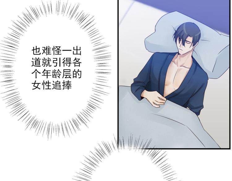 第13话 你要干嘛？！16